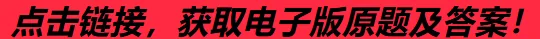山西省二模语文试卷 第14张