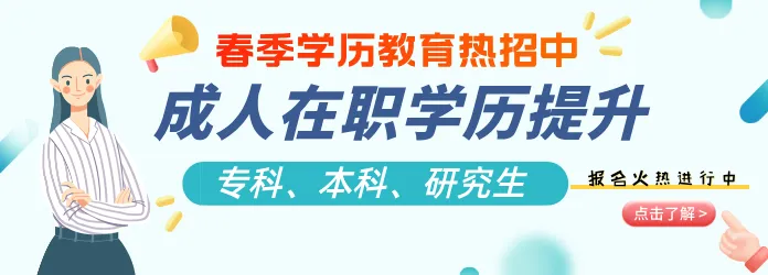 别再盲目刷题了!真题解析精讲公益课,带你精准突破备考瓶颈 第11张