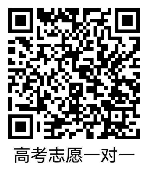 2026年苏北三模英语试卷及答案 第14张