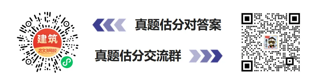 开放啦!2026年重庆市二级建造师考试计算机化考试模拟作答系统 第9张