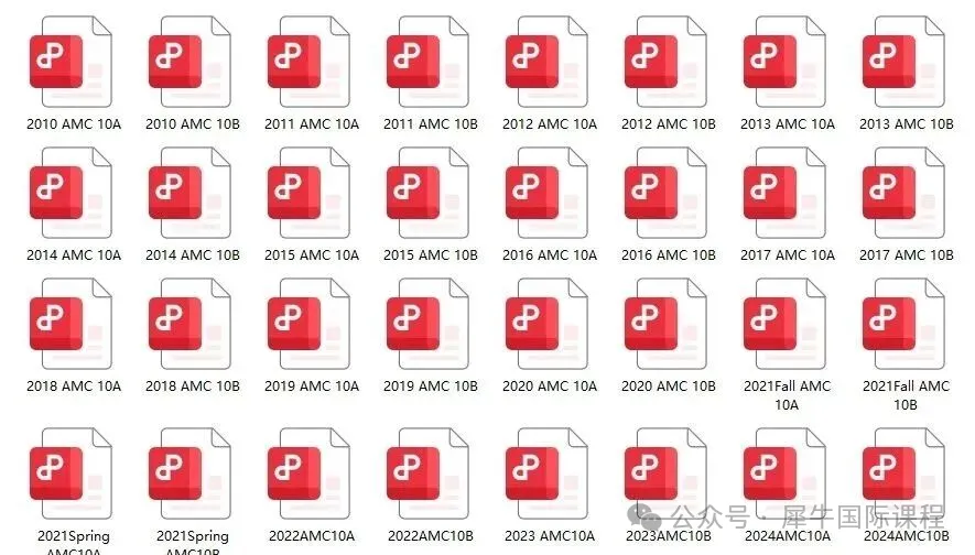 AMC10竞赛历年真题+答案解析,10套+高清PDF打印! 第1张