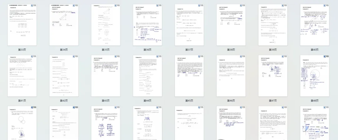 AMC10竞赛历年真题+答案解析,10套+高清PDF打印! 第13张