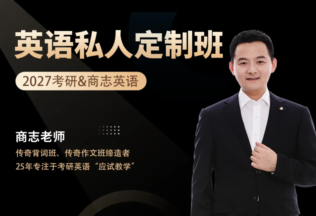 2027考研考研英语高分指南:真题拆解+技巧攻略,翻译10分稳拿! 第5张