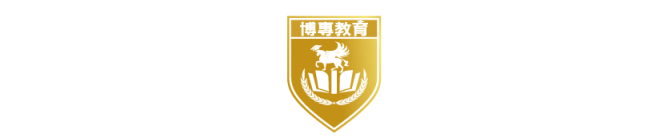 中考前还是中考后插班香港?90% 的家长都选错了时间! 第1张