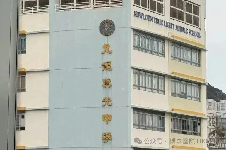 中考前还是中考后插班香港?90% 的家长都选错了时间! 第16张