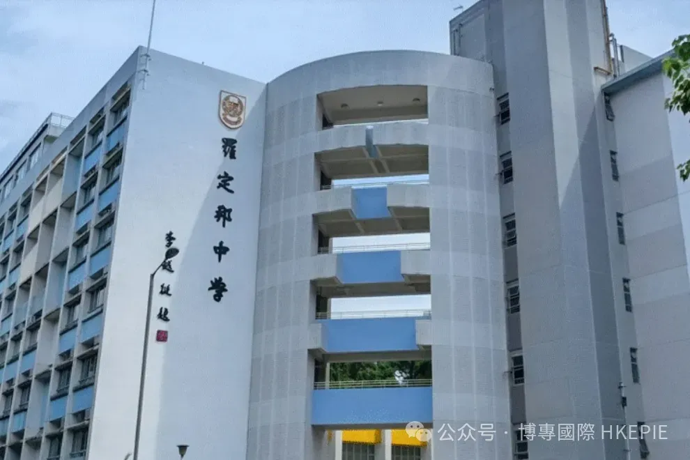 中考前还是中考后插班香港?90% 的家长都选错了时间! 第17张
