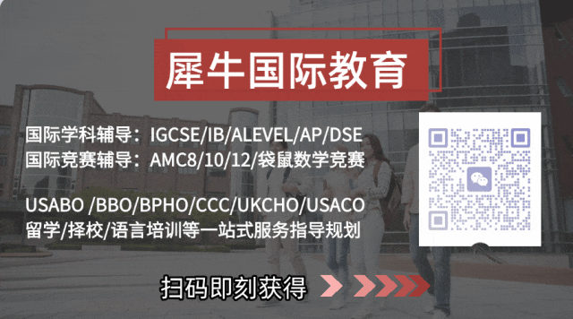IB数学难在哪里?真题+教材+词汇pdf可下载,抓住暑假黄金备考期! 第6张