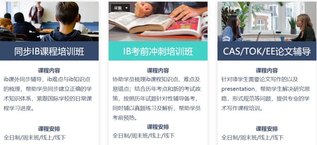 IB数学难在哪里?真题+教材+词汇pdf可下载,抓住暑假黄金备考期! 第7张
