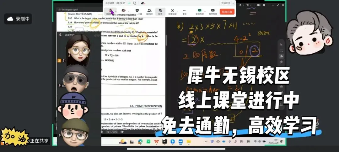 IB数学难在哪里?真题+教材+词汇pdf可下载,抓住暑假黄金备考期! 第9张