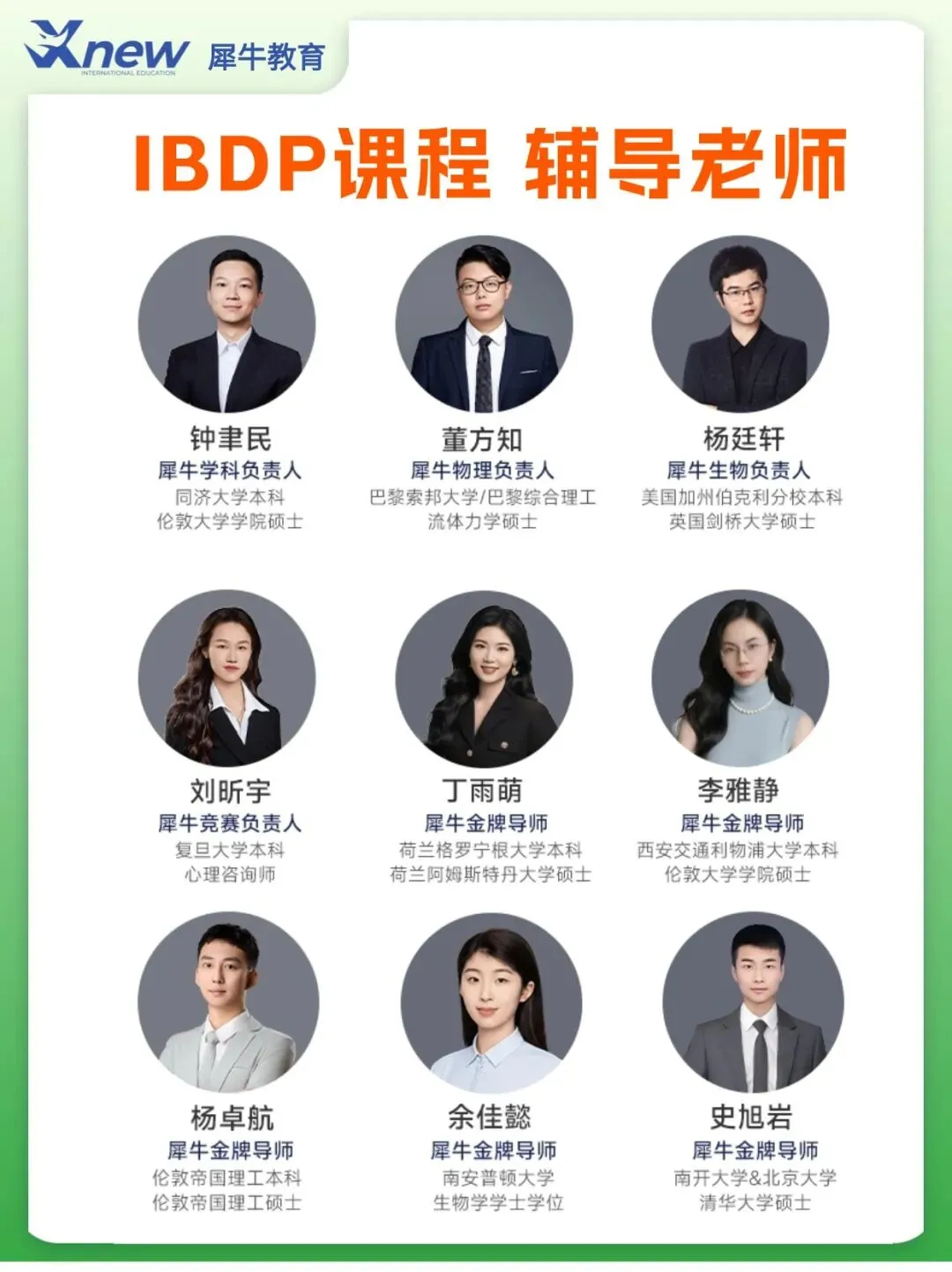 IB数学难在哪里?真题+教材+词汇pdf可下载,抓住暑假黄金备考期! 第11张