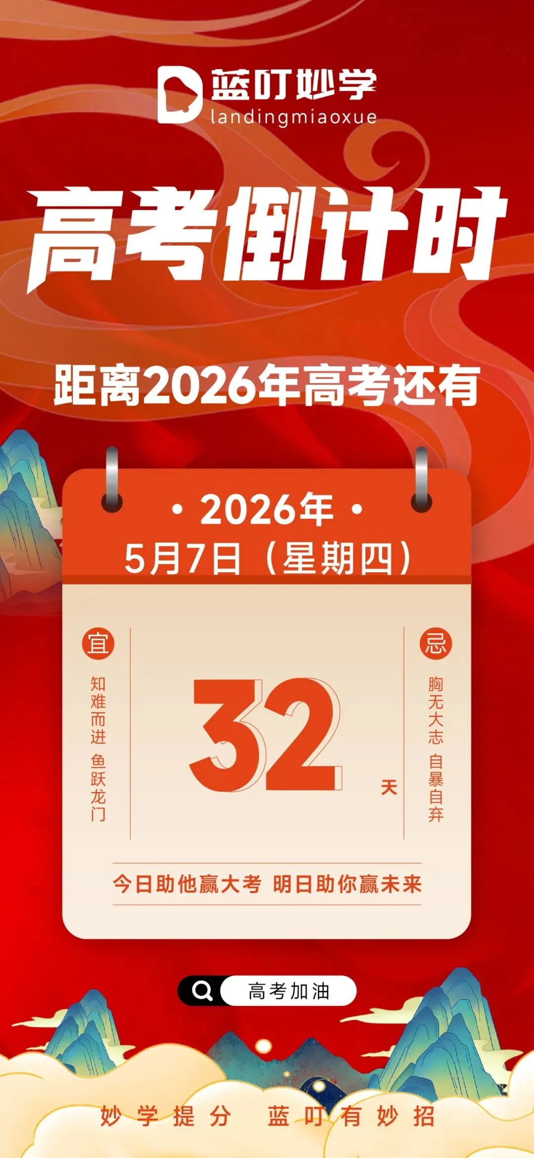 中考语文高分通关指南:可复制的学霸提分全攻略 第1张