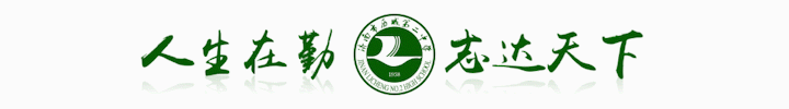 济南中考 | 济南市历城第二中学2026年综合评价招生简章 第1张