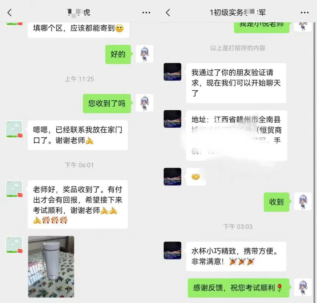 社考云学堂首届万人模考大赛圆满收官!奖品已送达! 第3张