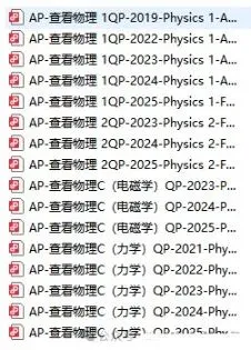 AP物理备考神器来了!犀牛教育AP真题小程序上线,真题免费刷~ 第12张