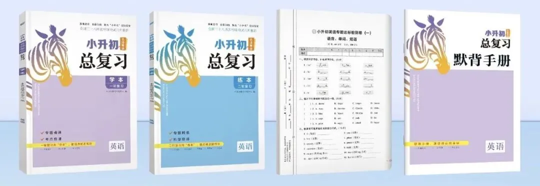 中考倒计时!避开这4个备考误区,高效复习才是硬道理 第19张