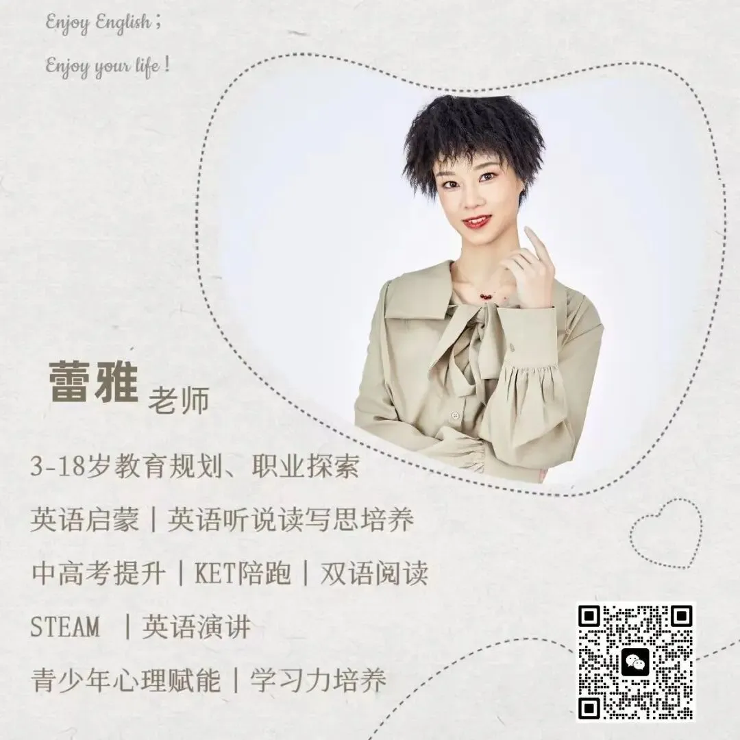中考听力逆袭|掌握这套方法,孩子听力稳步提分 第2张