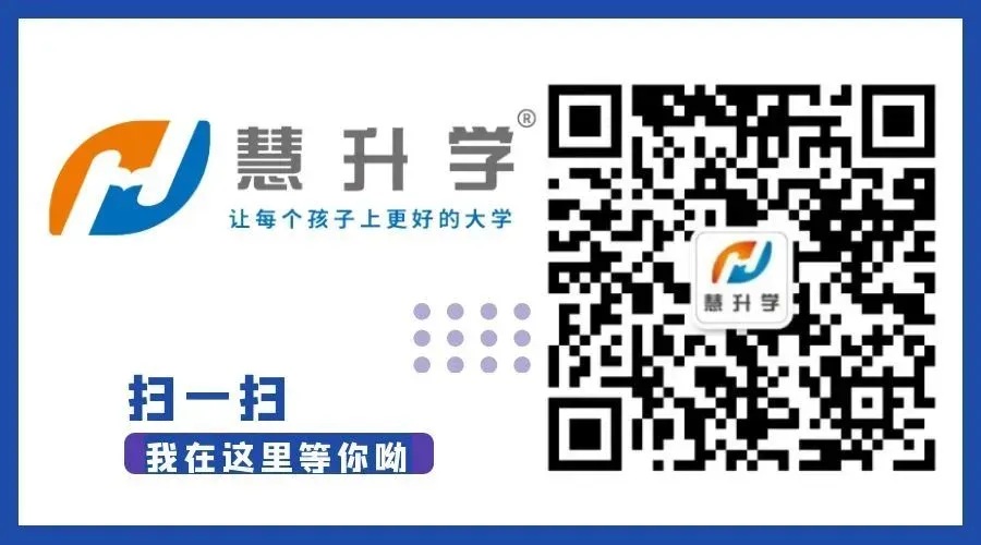 2026届高三苏锡常镇二模、南京二模真题出炉 第27张