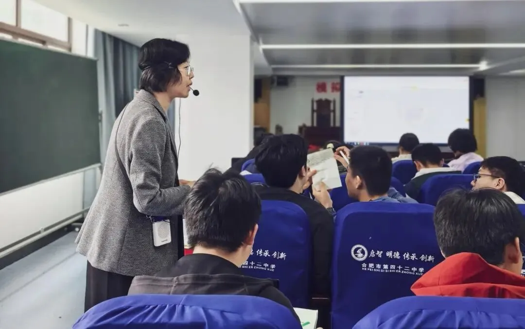 精准提质备中考 聚焦素养促提升——庐阳区初中语文中考备考专项教研活动在合肥42中成功举办 第3张