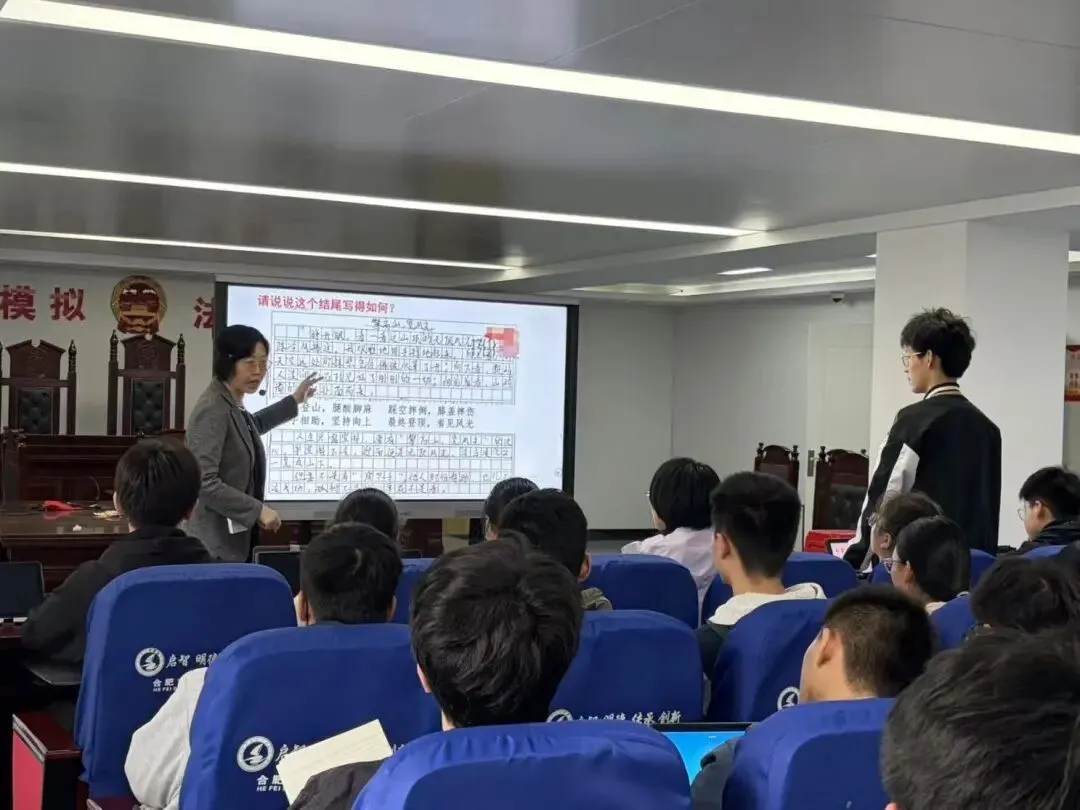 精准提质备中考 聚焦素养促提升——庐阳区初中语文中考备考专项教研活动在合肥42中成功举办 第5张