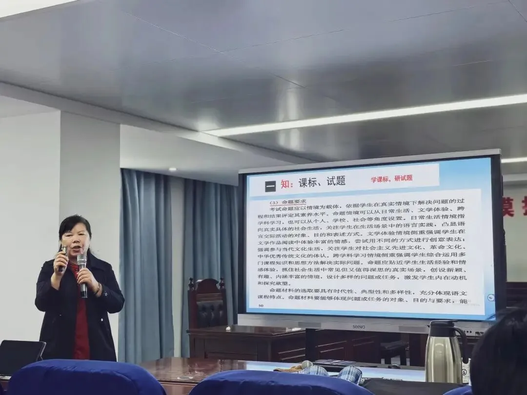 精准提质备中考 聚焦素养促提升——庐阳区初中语文中考备考专项教研活动在合肥42中成功举办 第8张