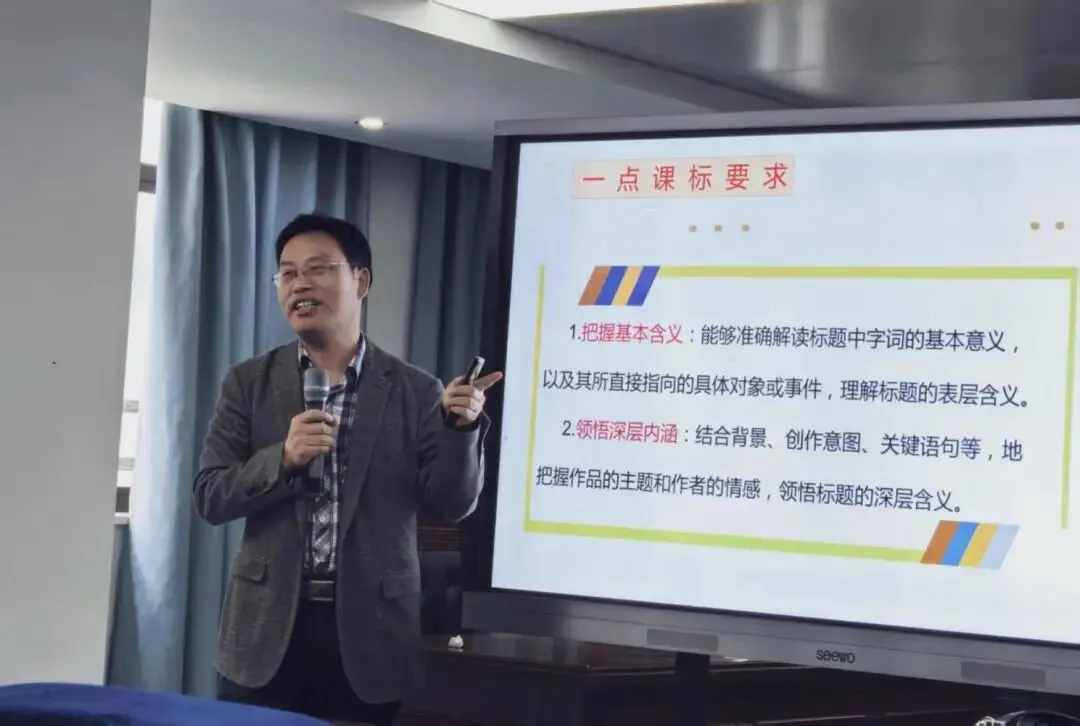 精准提质备中考 聚焦素养促提升——庐阳区初中语文中考备考专项教研活动在合肥42中成功举办 第9张