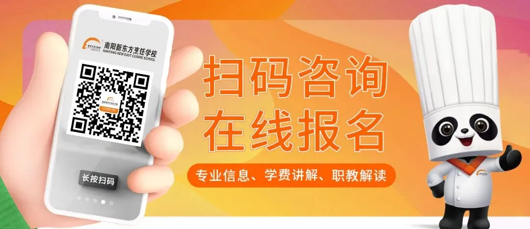中考不发愁,考不好有南阳新东方为你兜底!南阳新东方六大优势稳升学! 第1张