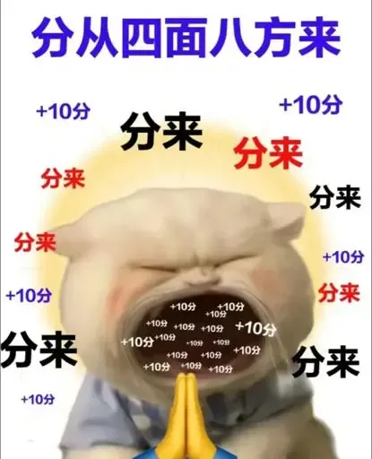 清远中考志愿填报十大高频问题解答,一篇解决你90%的疑惑(上) 第4张