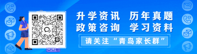 最新!!李沧、市北期中划线已出!附期中真题做难度对比! 第1张