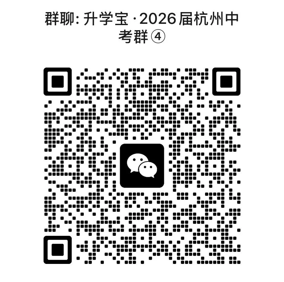 分配生资格公示了!中考志愿填报倒计时,“冲稳保”怎么搭配? 第3张