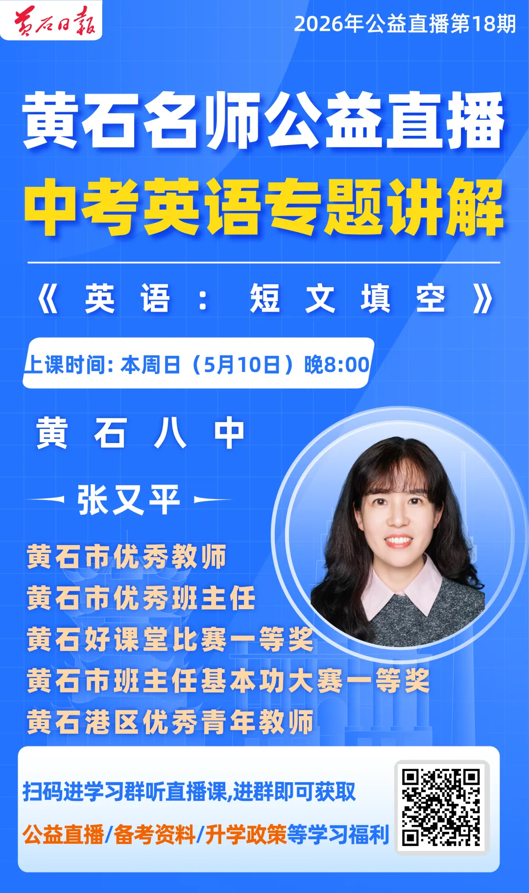 中考英语必看!短文填空技巧来啦 第2张