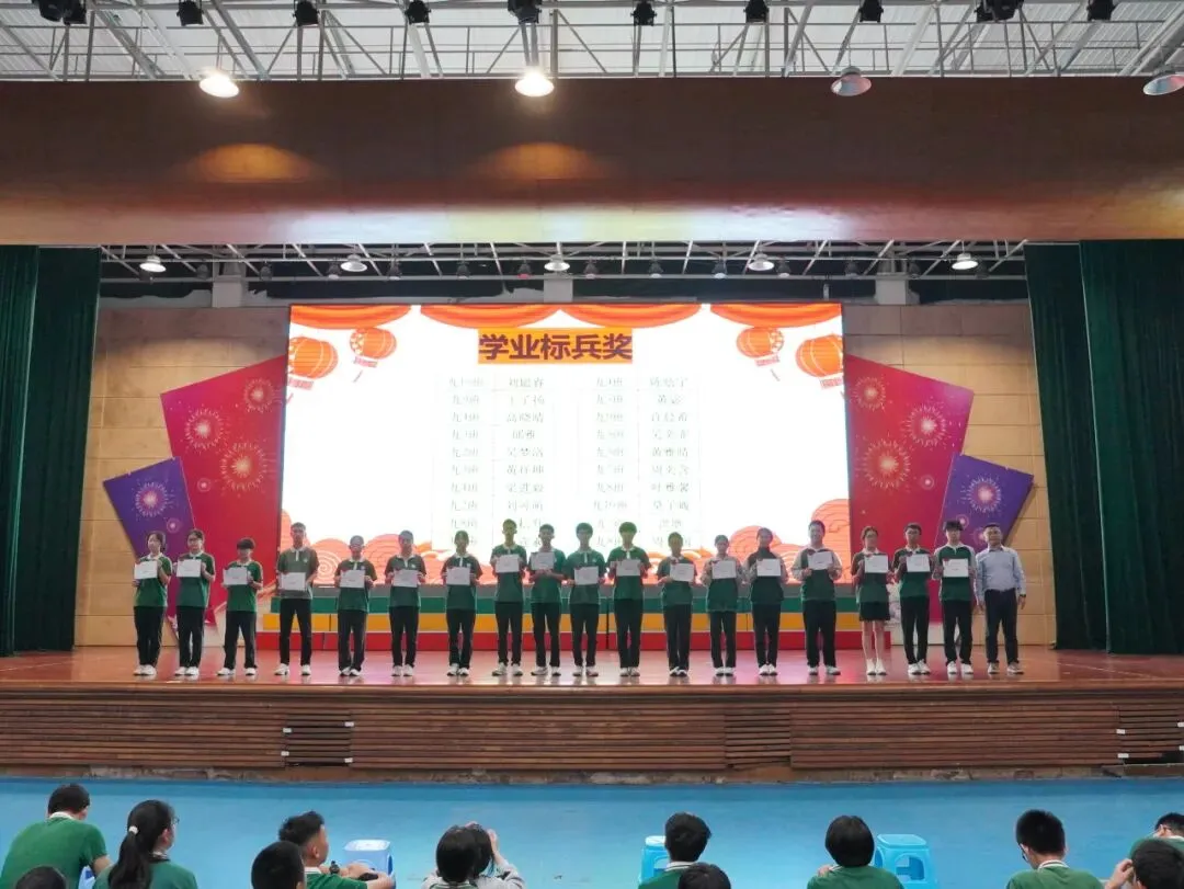 扬榜样力量 砺中考攻坚|东区远洋学校九年级阶段表彰暨冲刺动员大会圆满举行 第2张