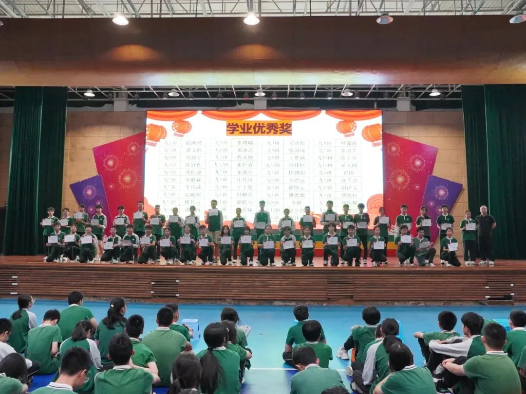 扬榜样力量 砺中考攻坚|东区远洋学校九年级阶段表彰暨冲刺动员大会圆满举行 第3张