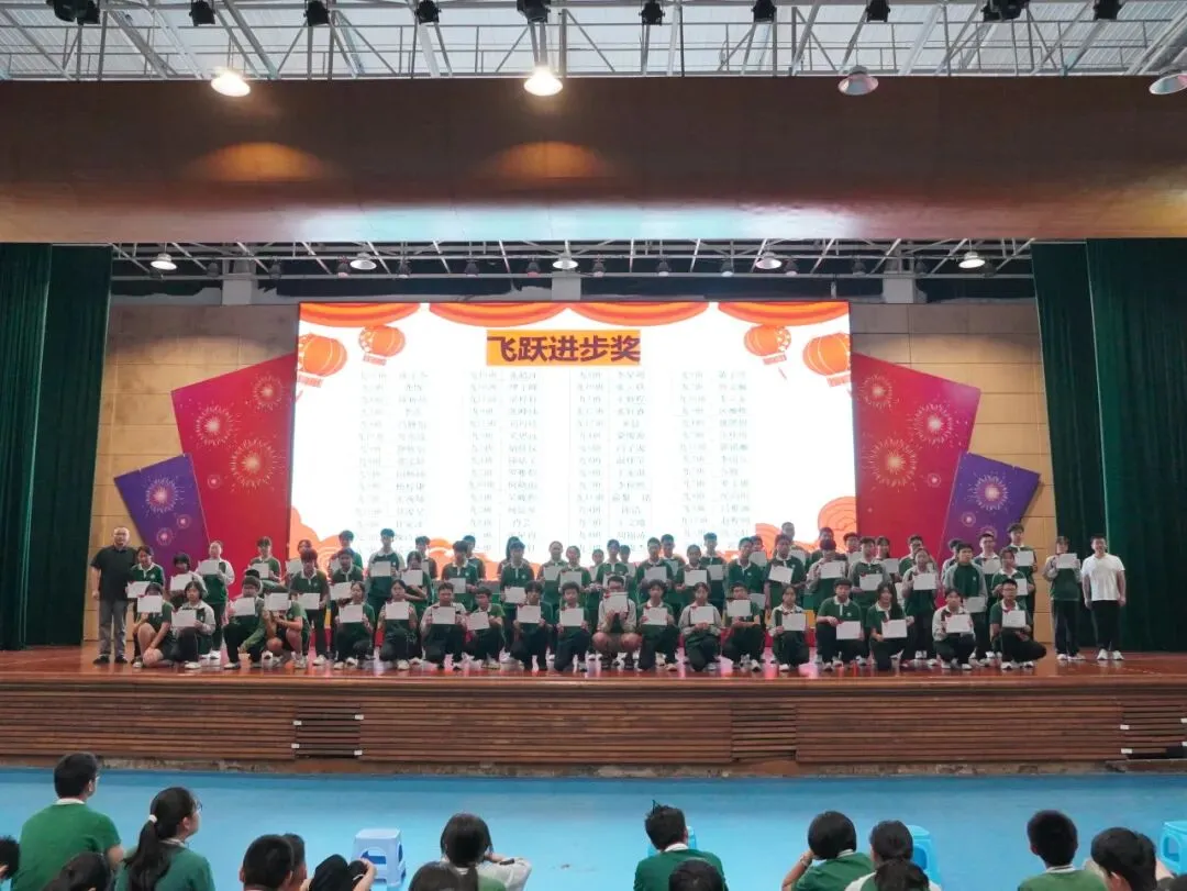 扬榜样力量 砺中考攻坚|东区远洋学校九年级阶段表彰暨冲刺动员大会圆满举行 第6张