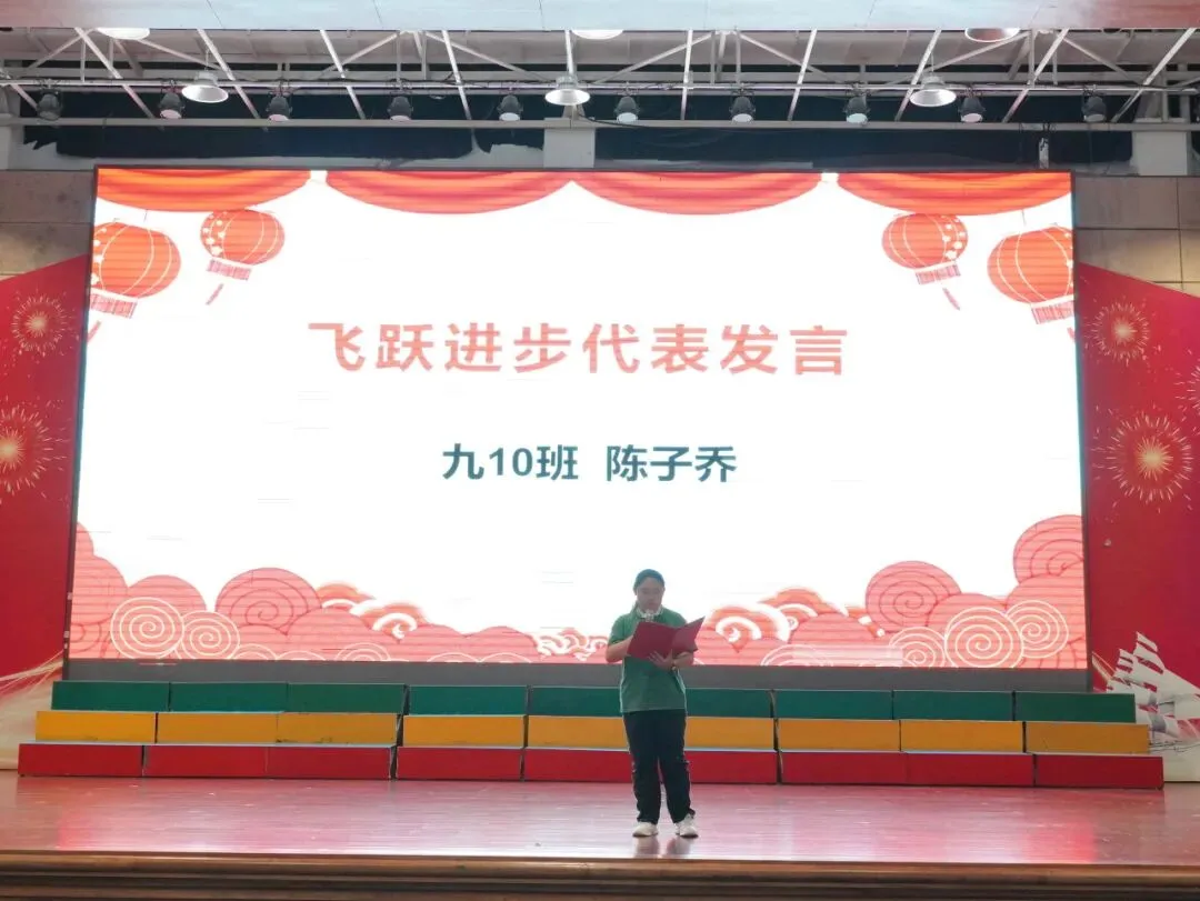 扬榜样力量 砺中考攻坚|东区远洋学校九年级阶段表彰暨冲刺动员大会圆满举行 第7张
