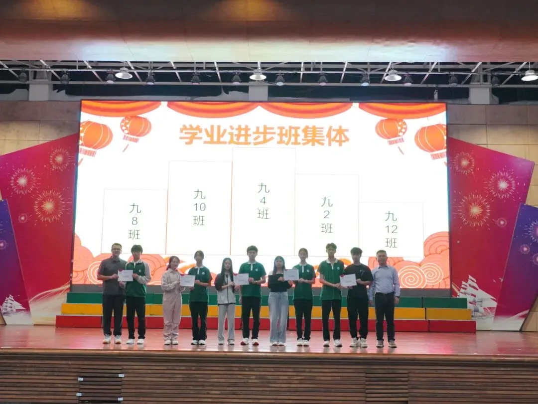 扬榜样力量 砺中考攻坚|东区远洋学校九年级阶段表彰暨冲刺动员大会圆满举行 第9张
