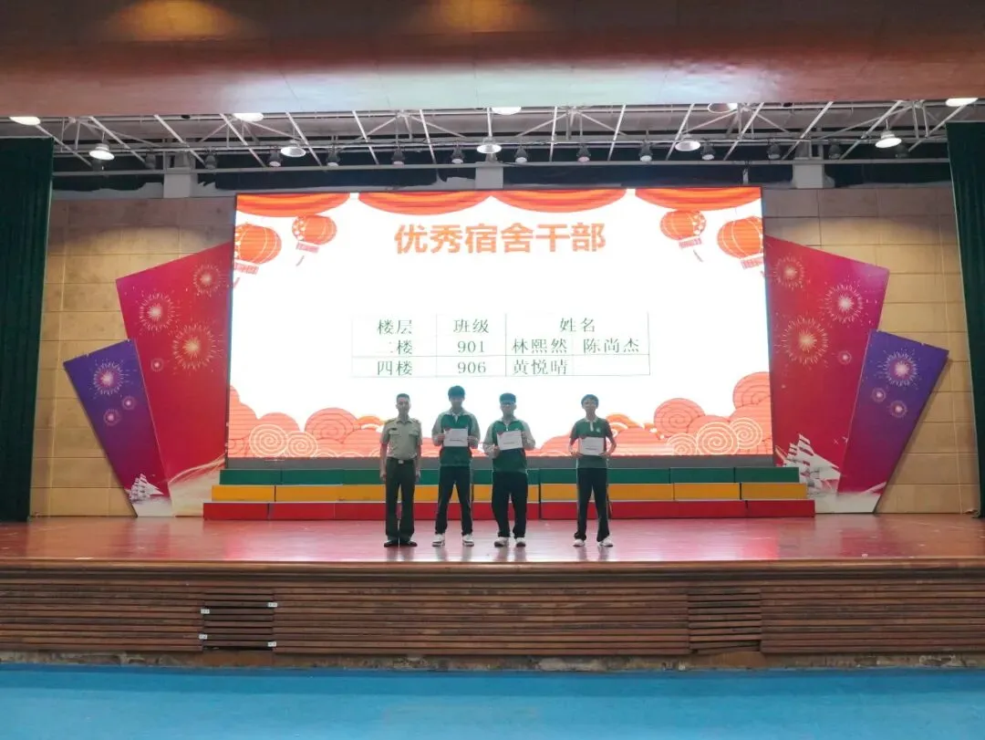 扬榜样力量 砺中考攻坚|东区远洋学校九年级阶段表彰暨冲刺动员大会圆满举行 第11张