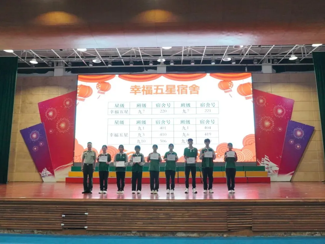 扬榜样力量 砺中考攻坚|东区远洋学校九年级阶段表彰暨冲刺动员大会圆满举行 第14张