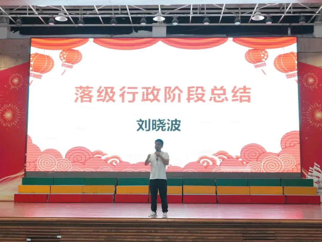 扬榜样力量 砺中考攻坚|东区远洋学校九年级阶段表彰暨冲刺动员大会圆满举行 第17张