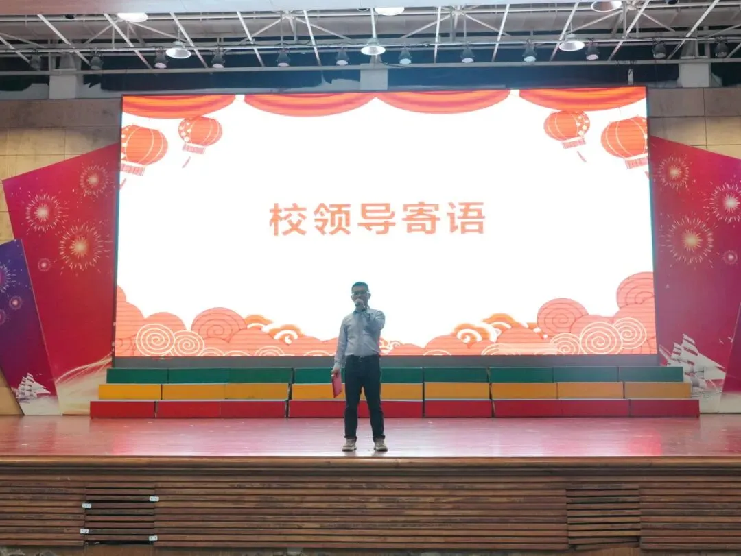 扬榜样力量 砺中考攻坚|东区远洋学校九年级阶段表彰暨冲刺动员大会圆满举行 第19张