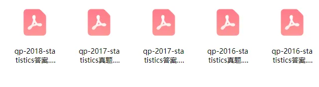 5分必刷!AP数学统计近20年真题合集! 第2张