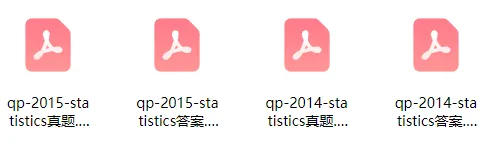 5分必刷!AP数学统计近20年真题合集! 第3张