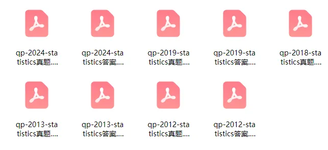 5分必刷!AP数学统计近20年真题合集! 第1张