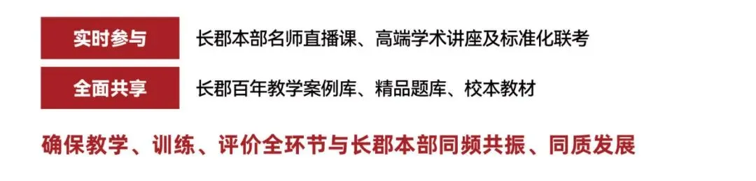 初三家长必看!中考志愿填报指导暨新亚高中校园开放日 第9张