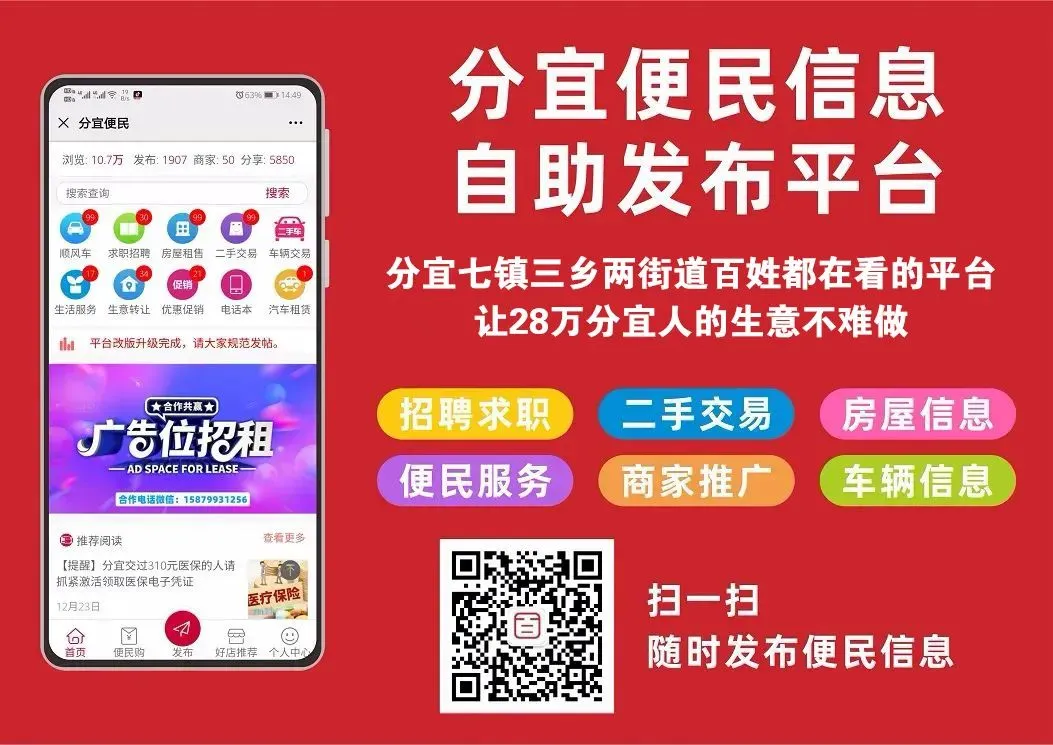 新余中考大变化!生物地理科目计分方式优化! 第3张