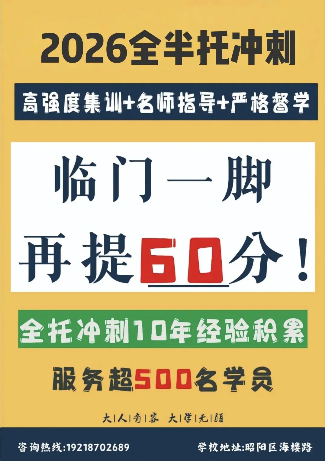 【提分就选大容】中考试卷分析+各模块学习方法!文末赠送2024年云南中考英语真题! 第1张