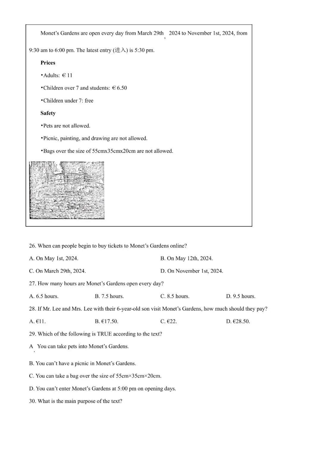 【提分就选大容】中考试卷分析+各模块学习方法!文末赠送2024年云南中考英语真题! 第15张