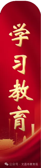 文昌市2026年中考动员大会顺利召开 第15张