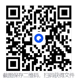 【2026中考复习系列】化学——物质的多样性 第9张