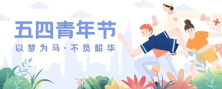 明天期中考,科宝们别忘啦 第5张