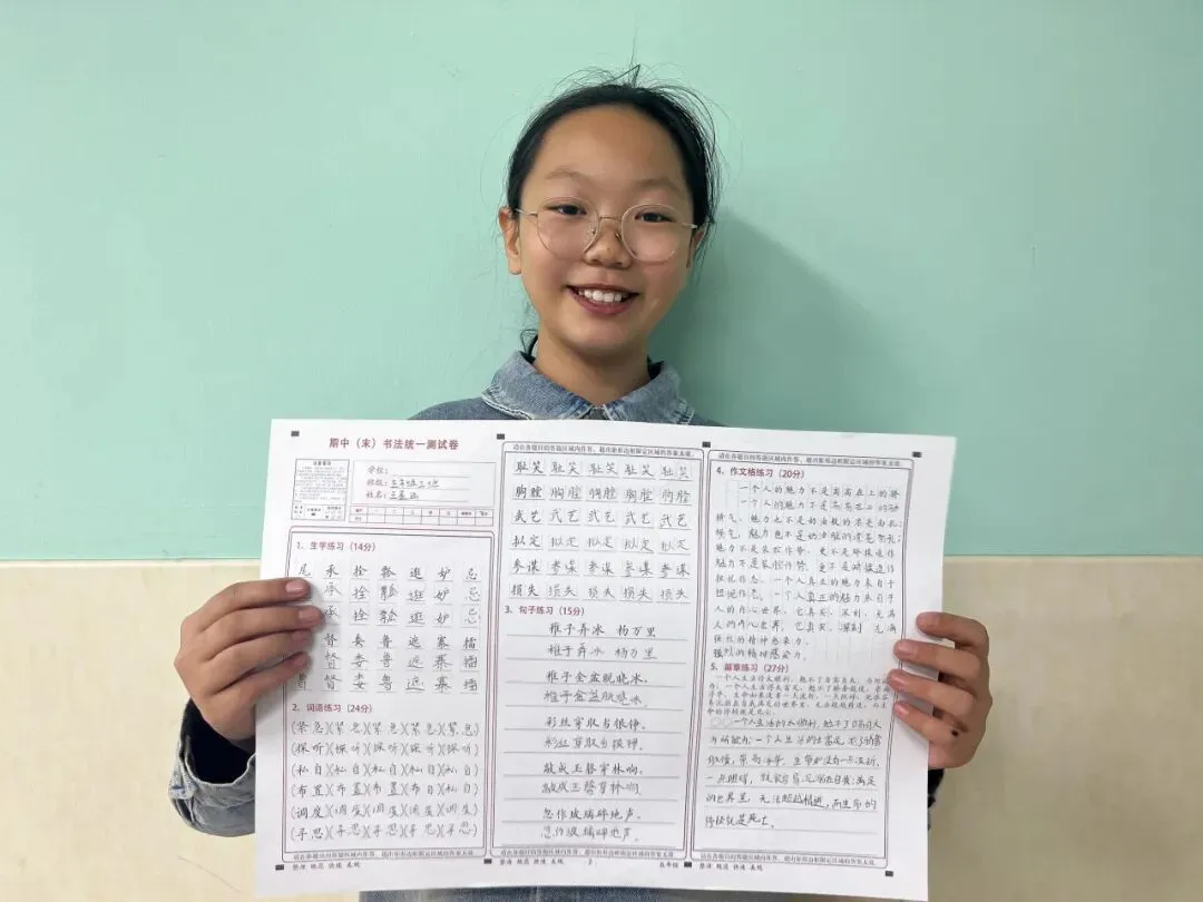期中考试卷面提分攻略|写好规范字,轻松多拿卷面分! 第2张